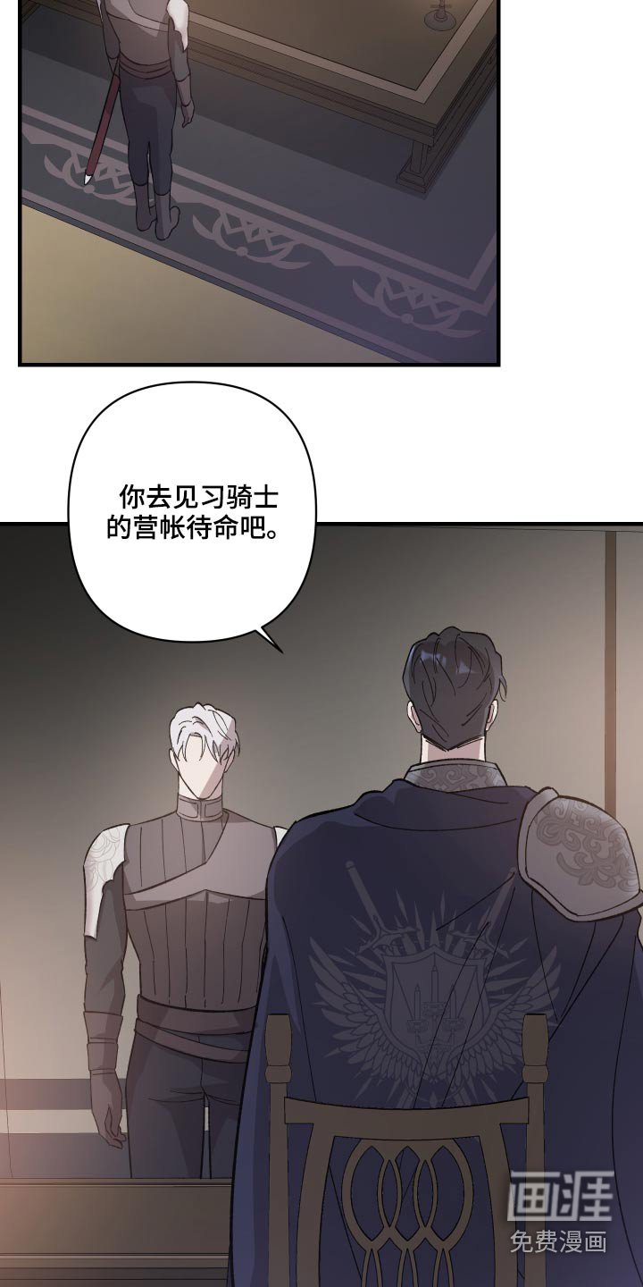 第31章：做事风格