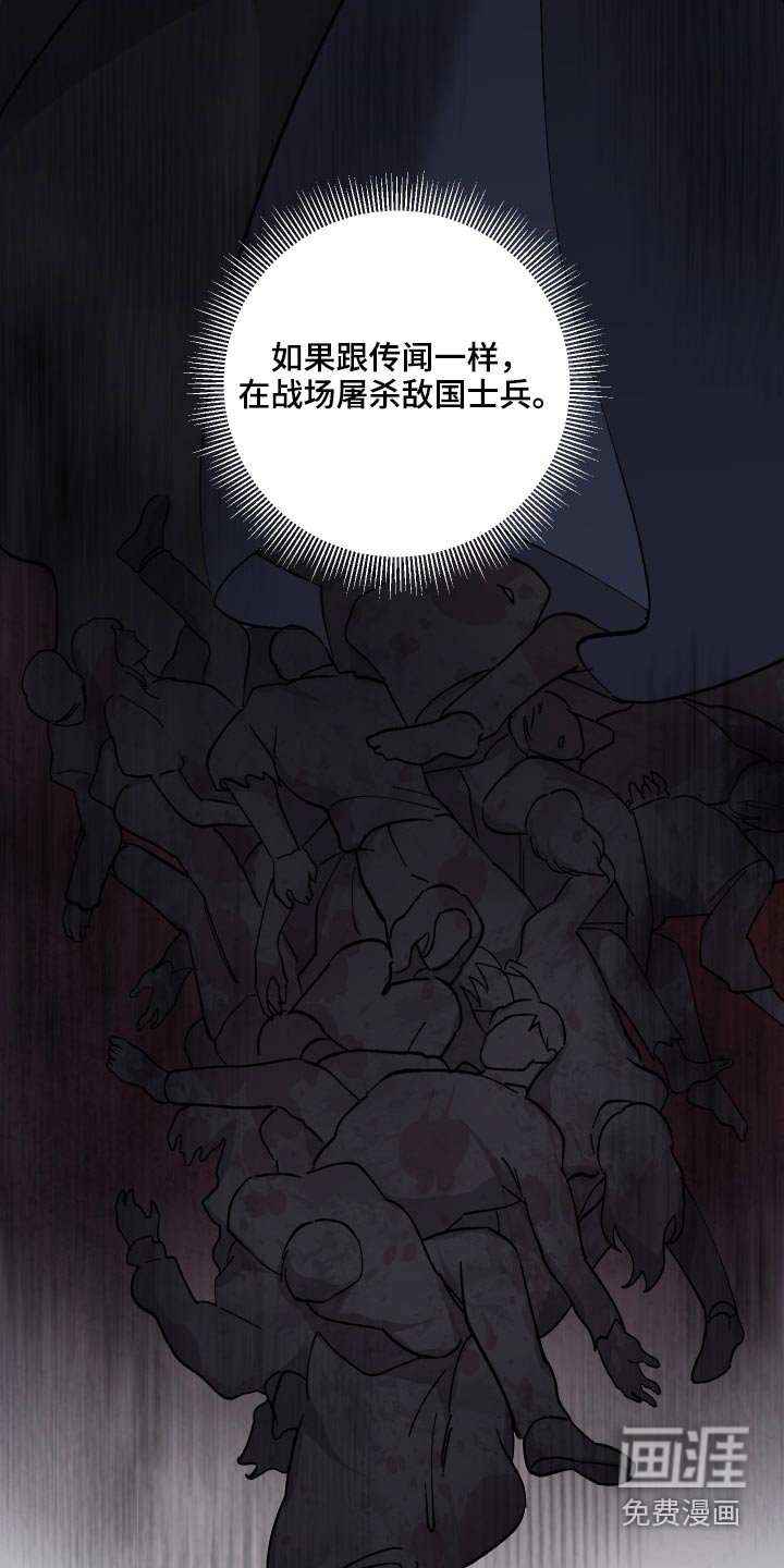 第31章：做事风格