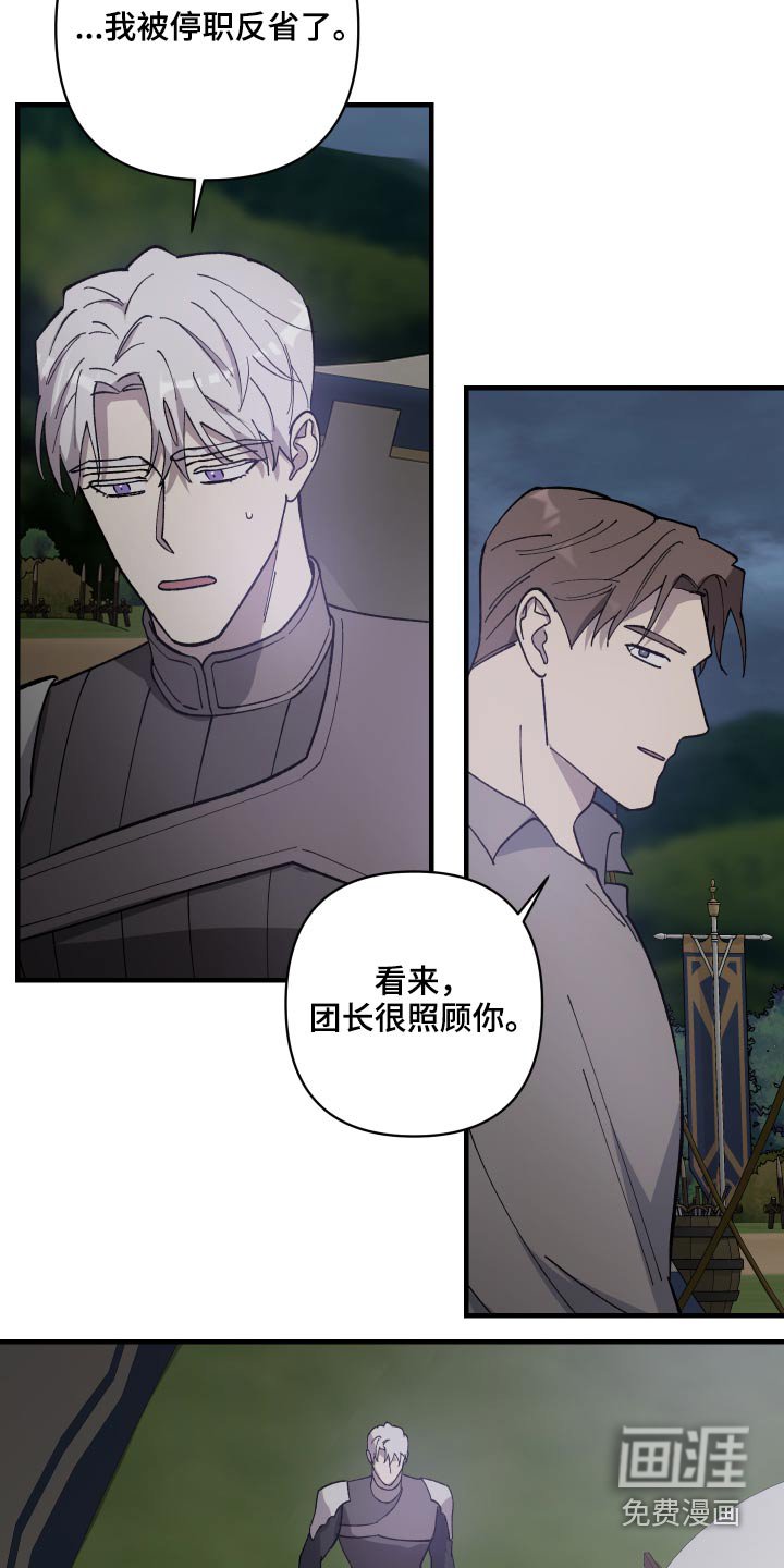 第31章：做事风格