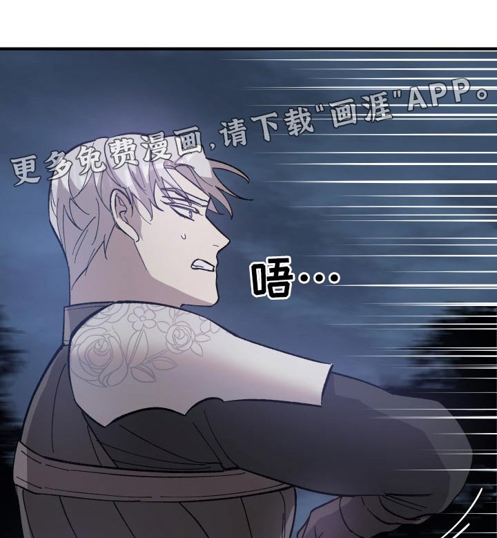 第33章：及时出手