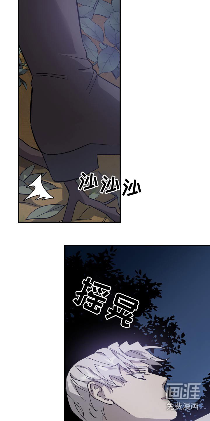 第33章：及时出手