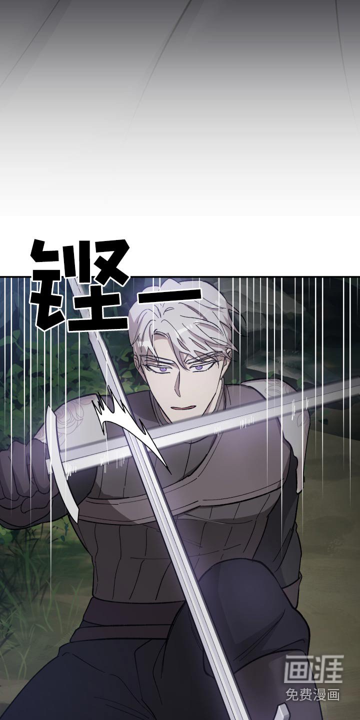 第33章：及时出手