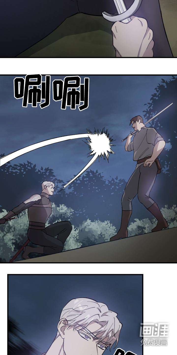 第33章：及时出手