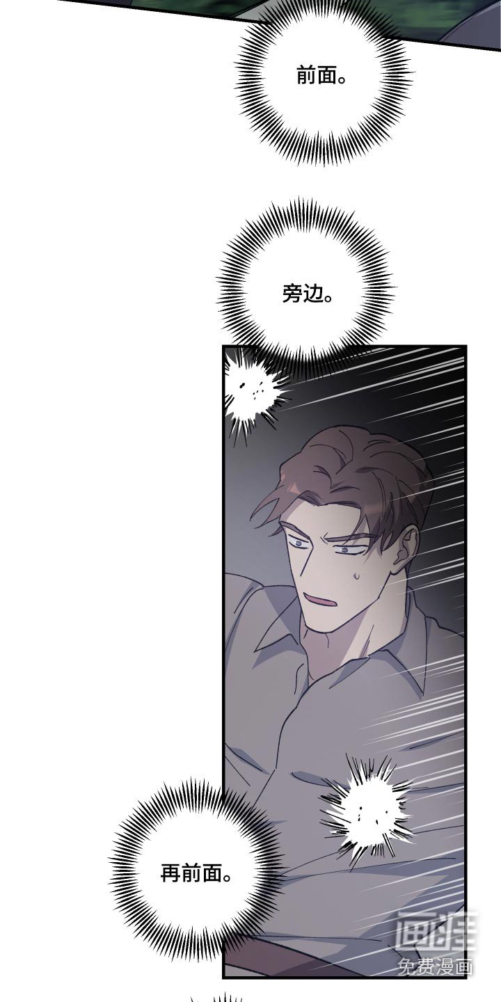 第33章：及时出手