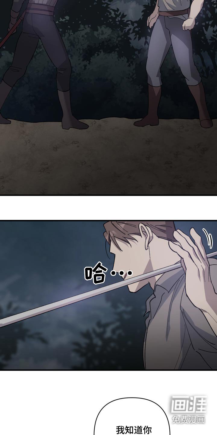 第33章：及时出手