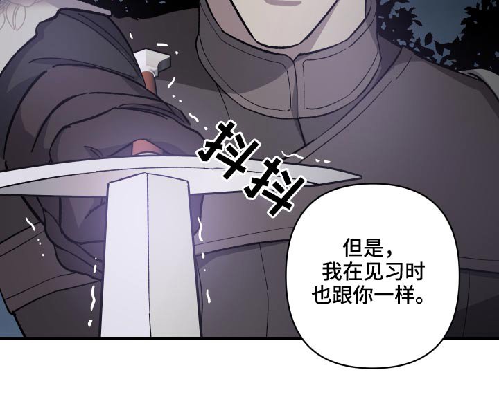 第33章：及时出手
