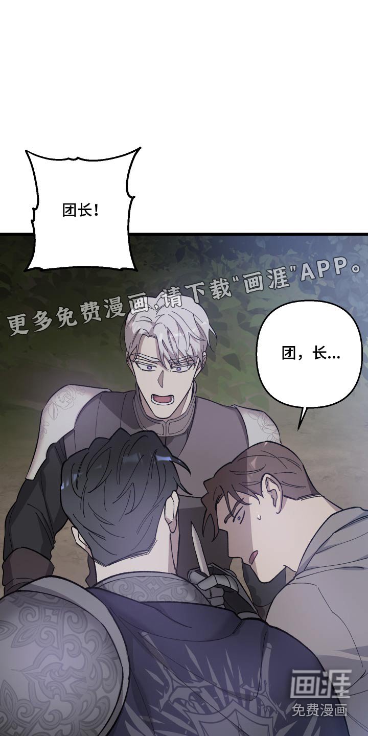 第34章：中毒