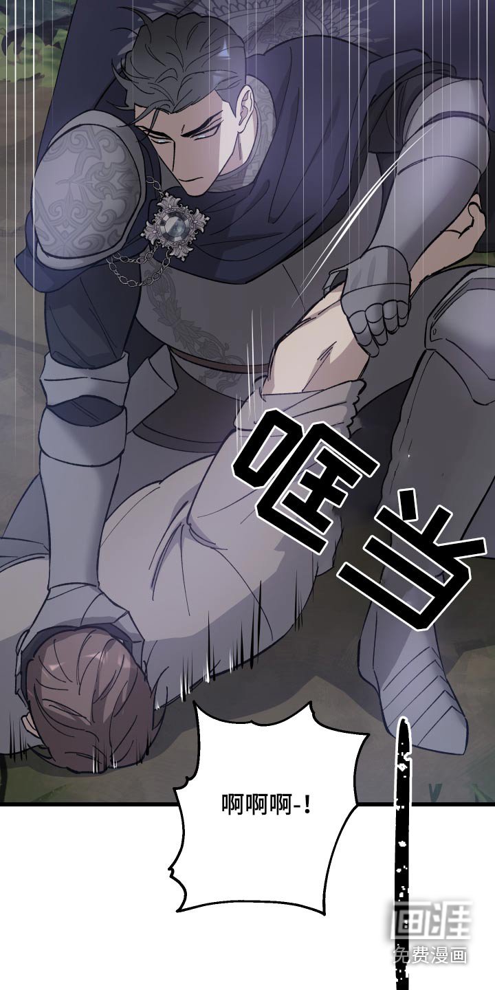 第34章：中毒