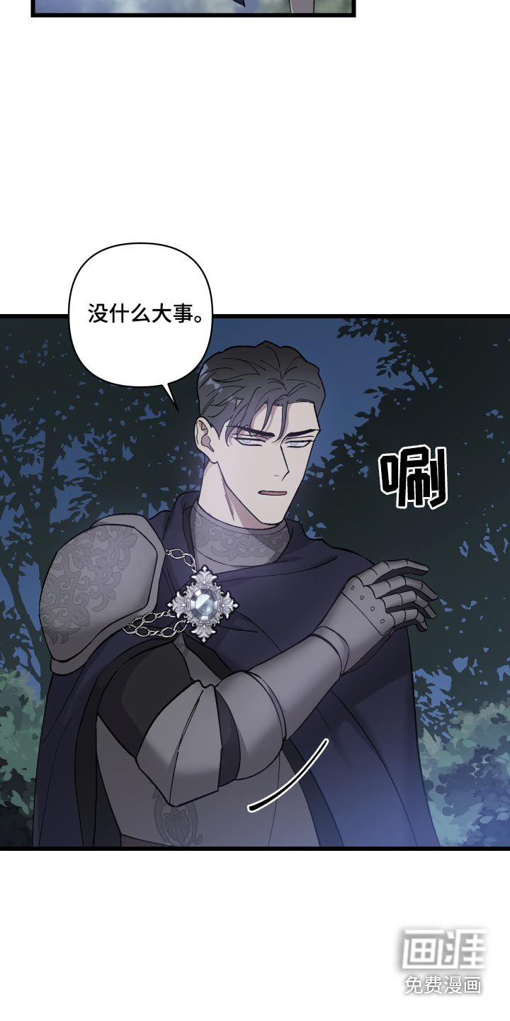 第34章：中毒