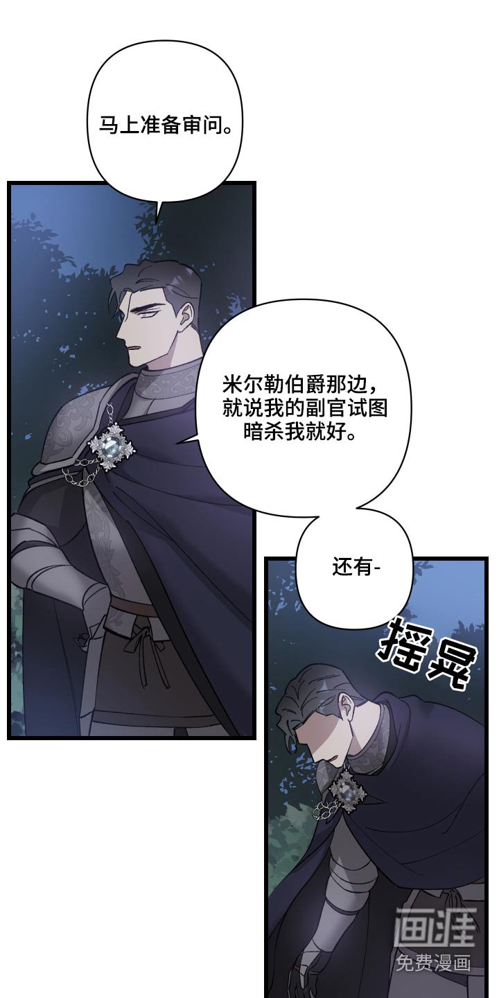 第34章：中毒
