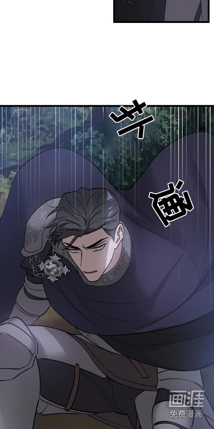 第34章：中毒