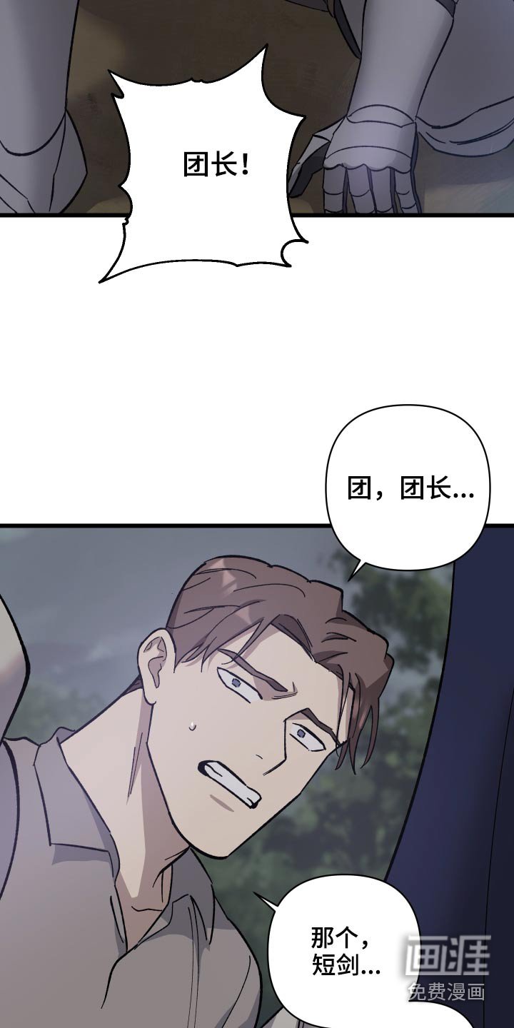 第34章：中毒