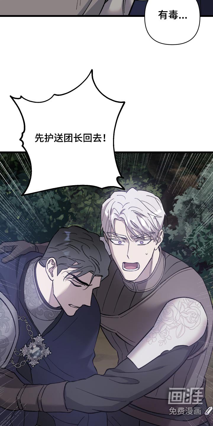 第34章：中毒