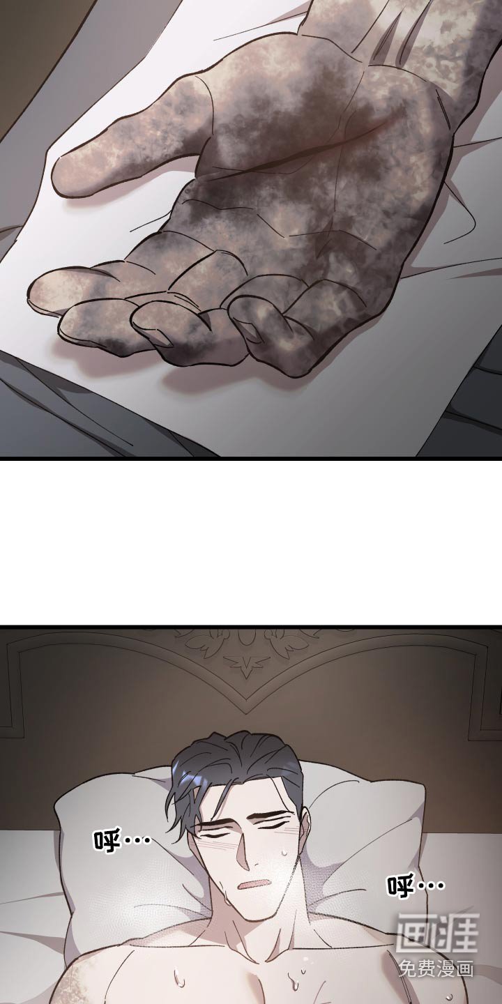 第34章：中毒