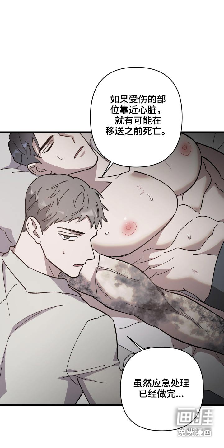 第34章：中毒