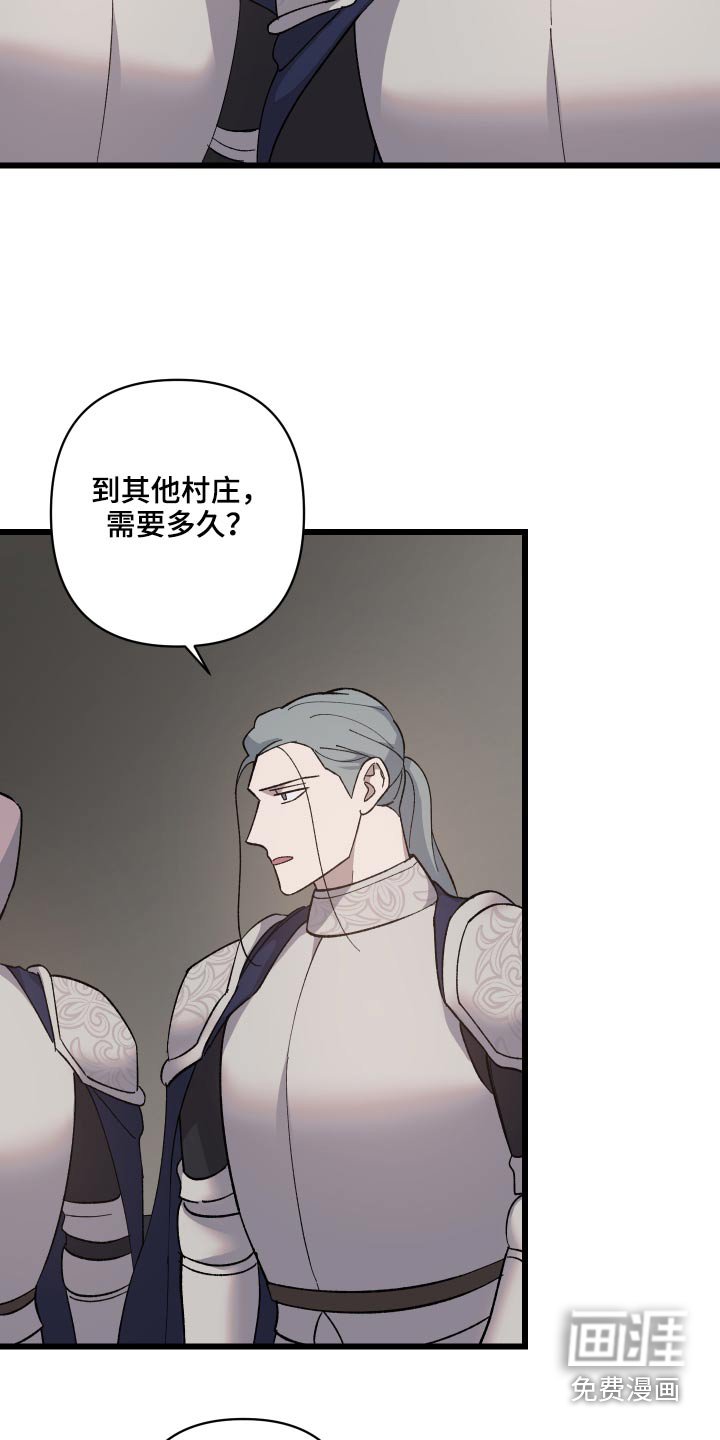 第34章：中毒