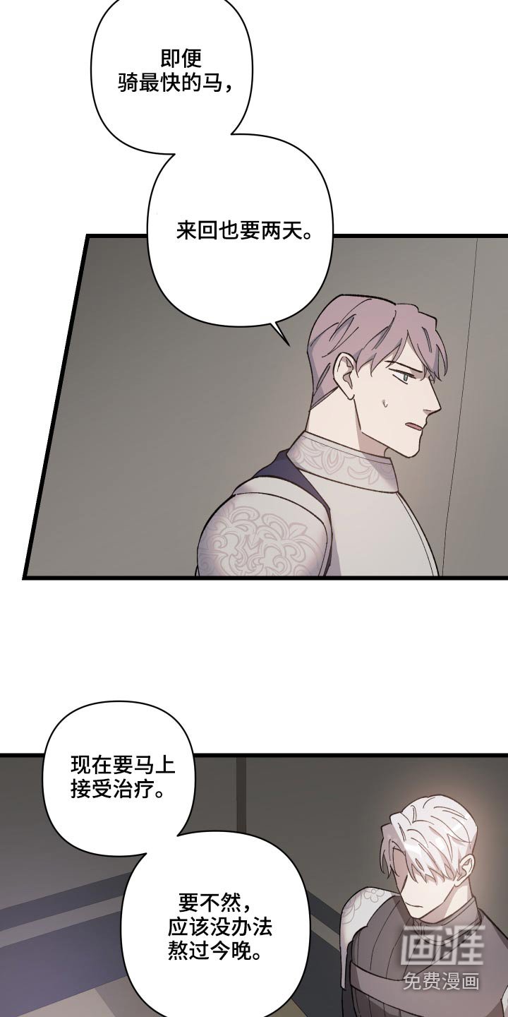 第34章：中毒
