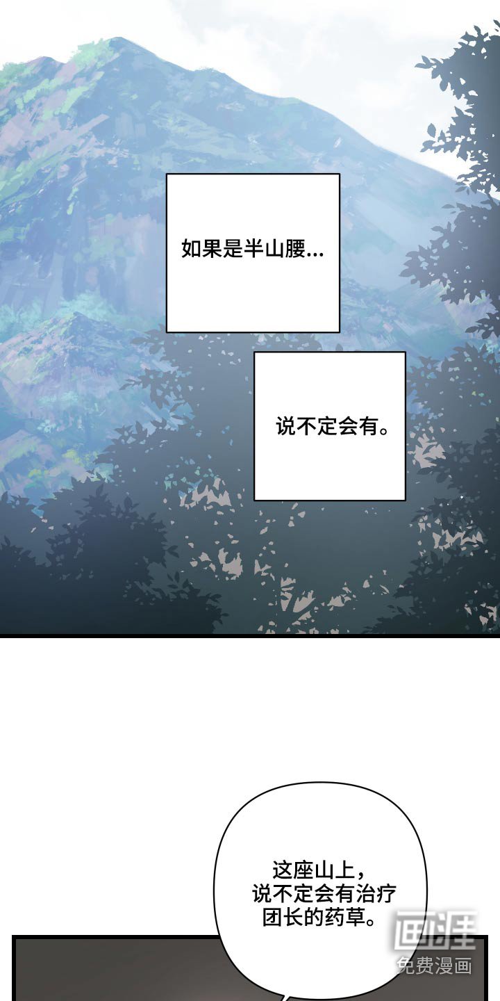 第34章：中毒