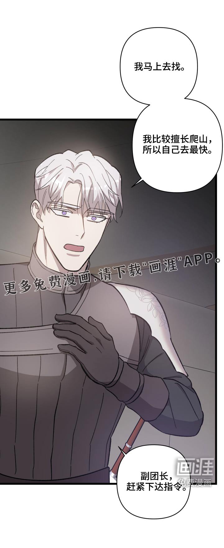 第34章：中毒