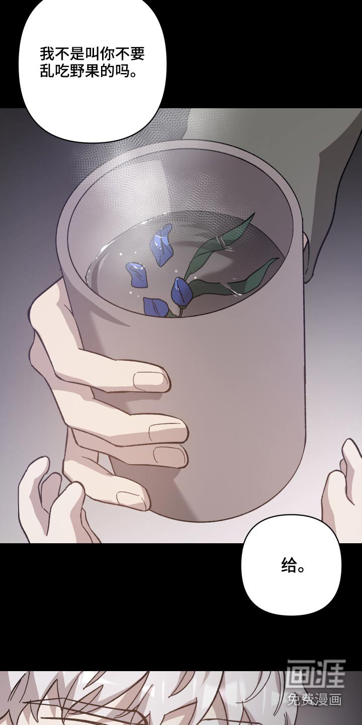 第35章：寻找