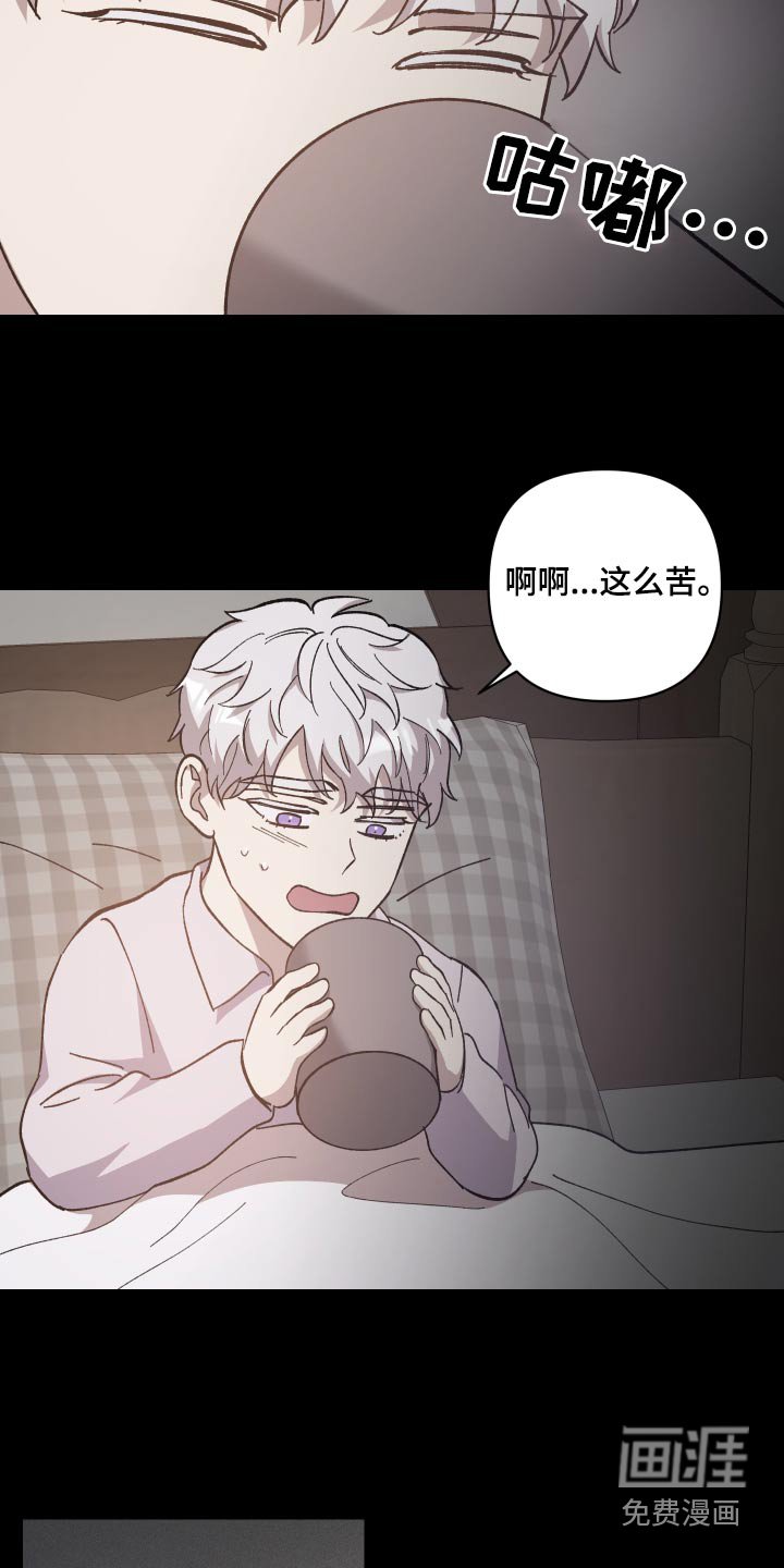 第35章：寻找