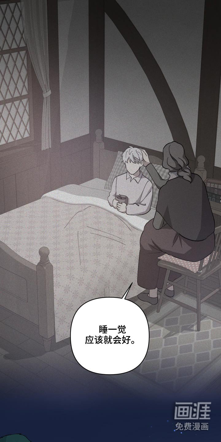 第35章：寻找