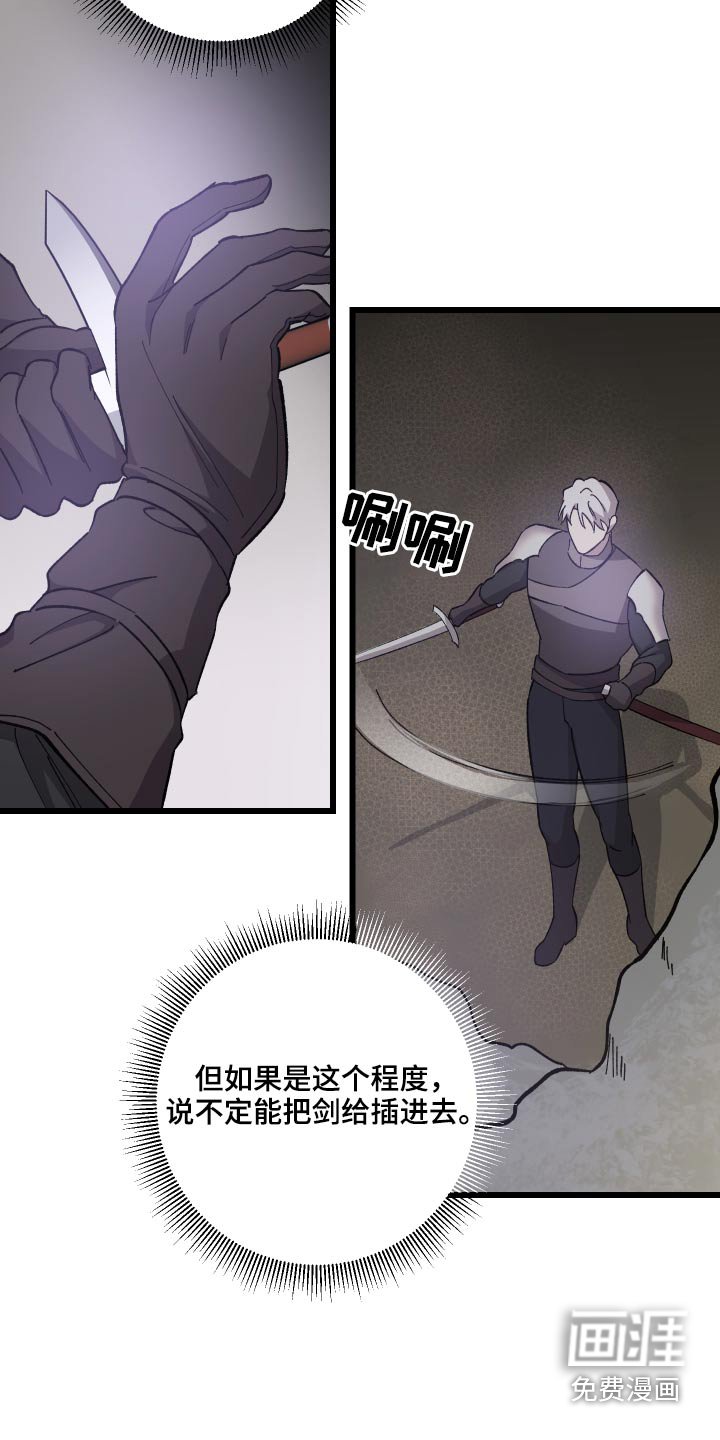 第35章：寻找