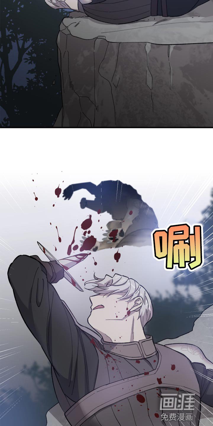 第36章：喂药