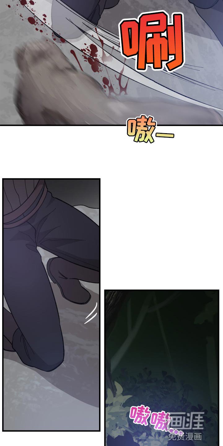 第36章：喂药