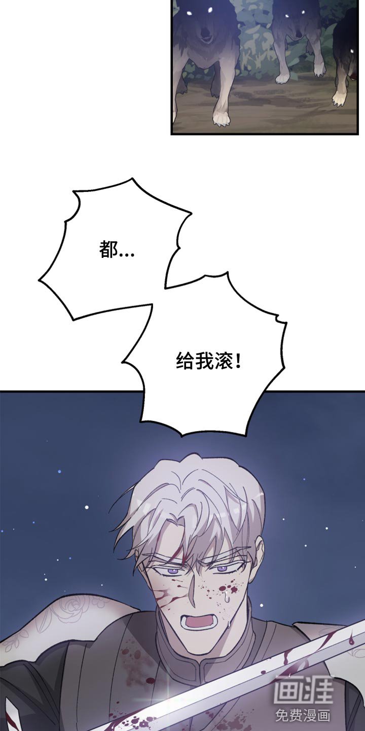 第36章：喂药