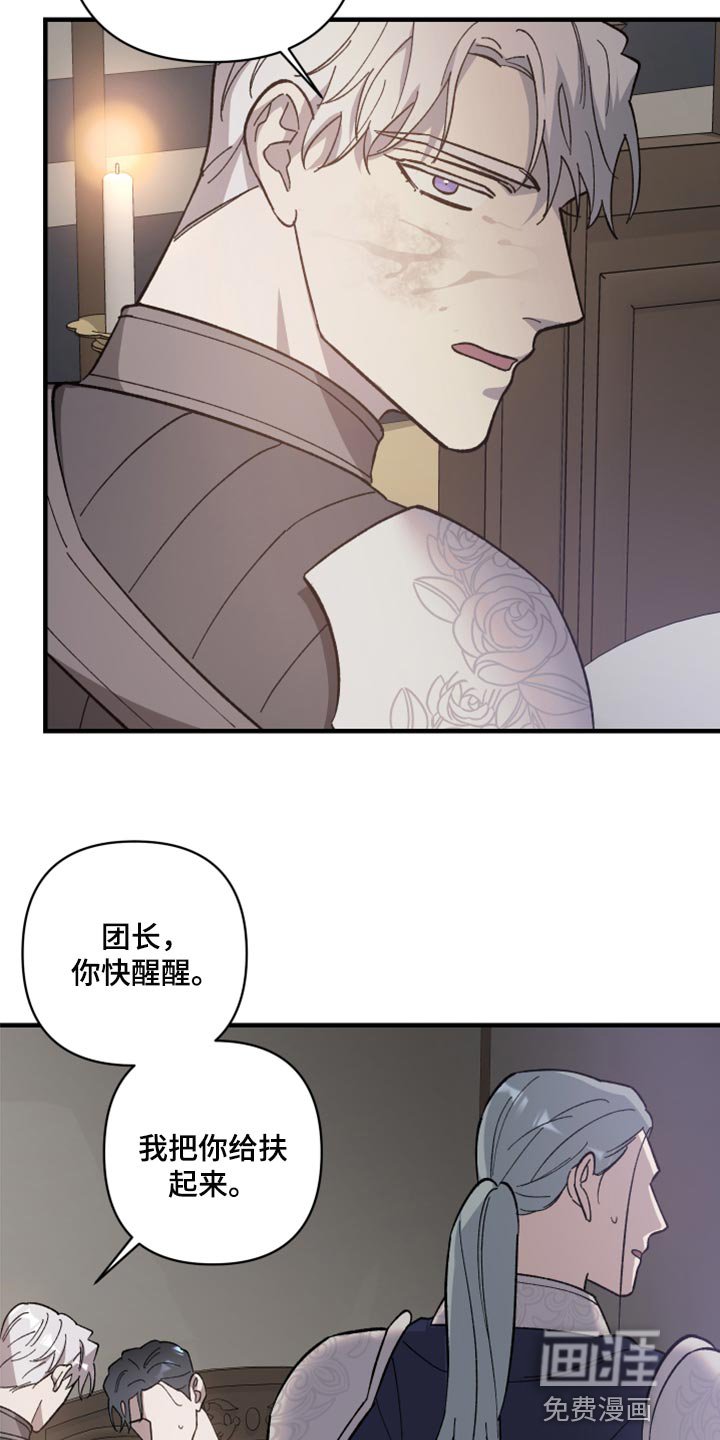 第36章：喂药