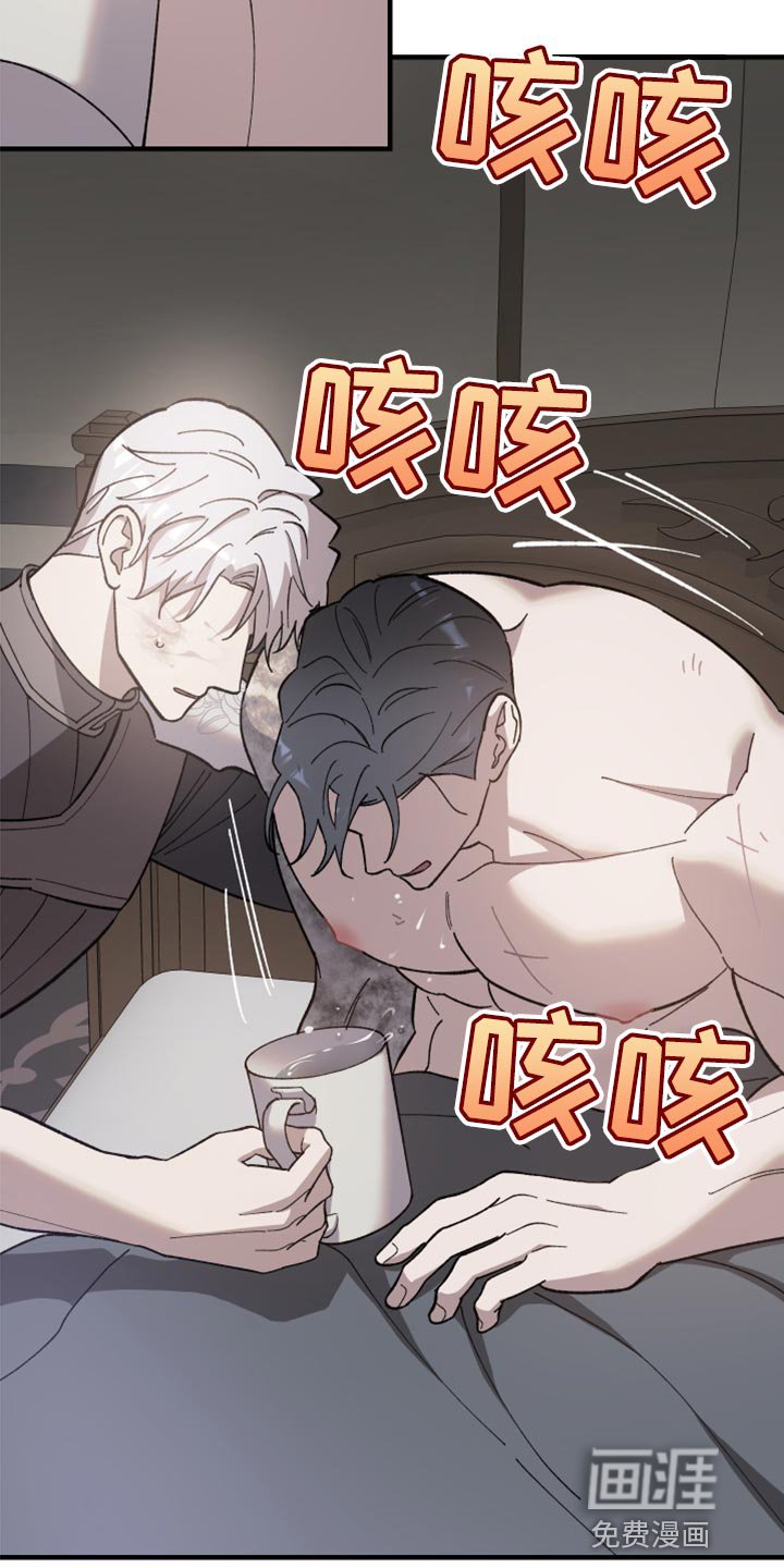第36章：喂药