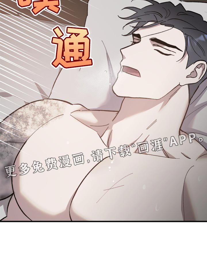第36章：喂药