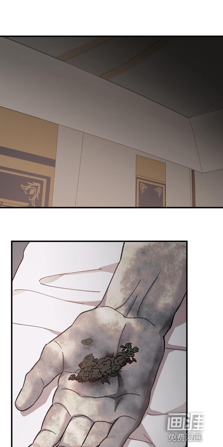 第37章：我讨厌这样