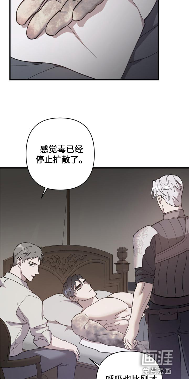 第37章：我讨厌这样