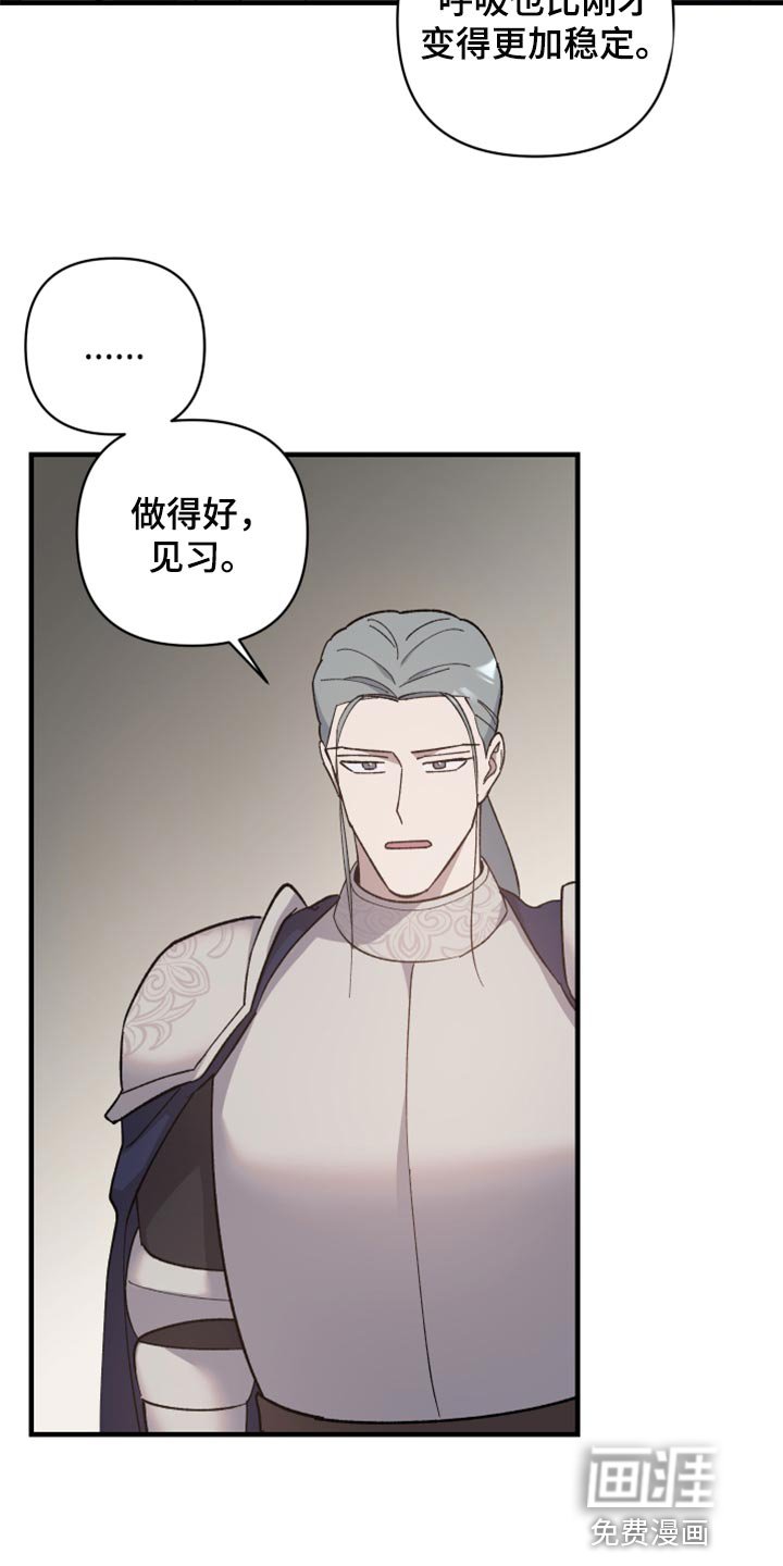 第37章：我讨厌这样
