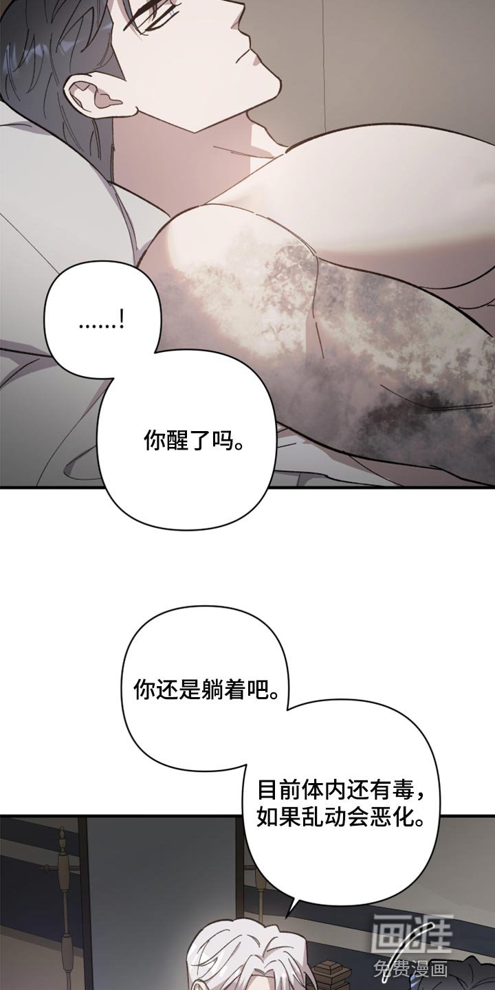 第37章：我讨厌这样