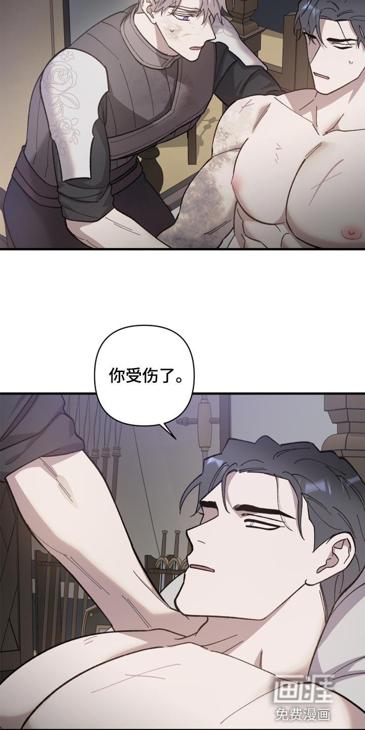 第37章：我讨厌这样