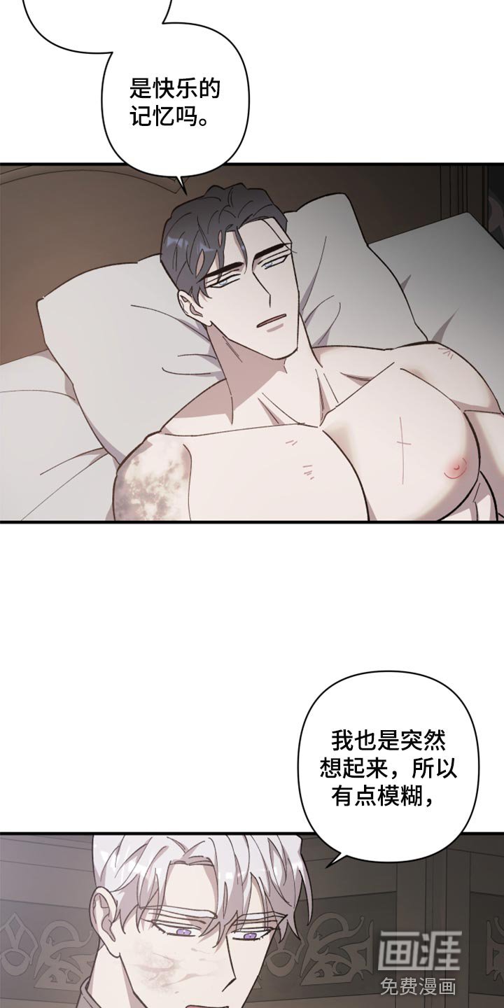 第37章：我讨厌这样