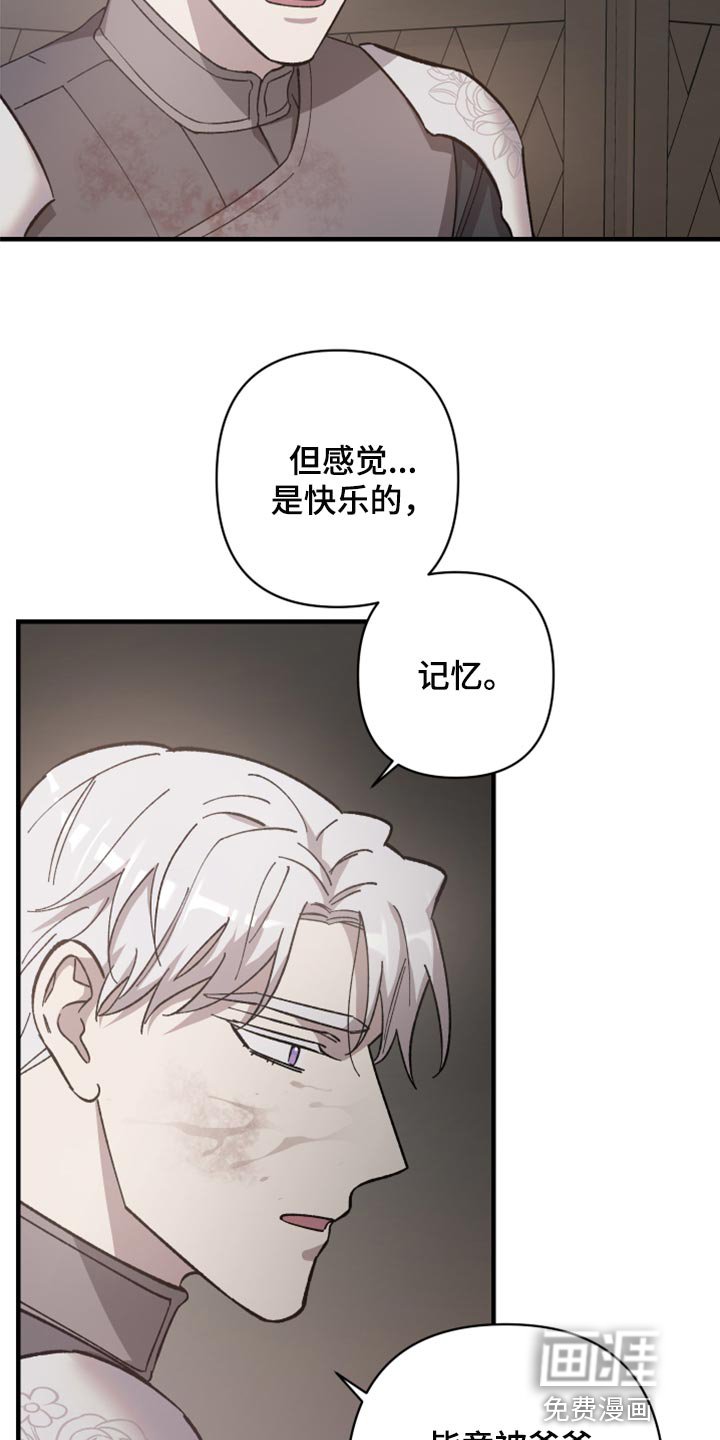 第37章：我讨厌这样