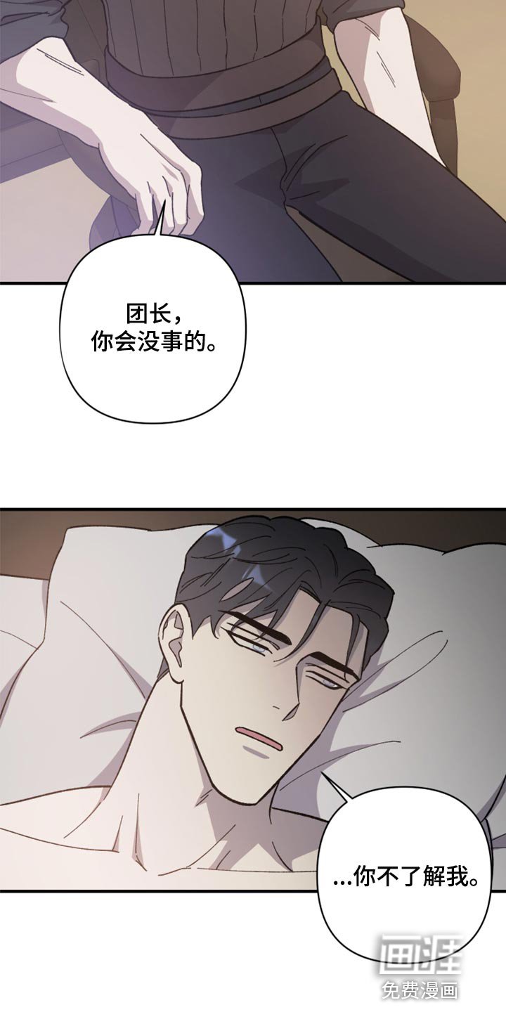 第37章：我讨厌这样