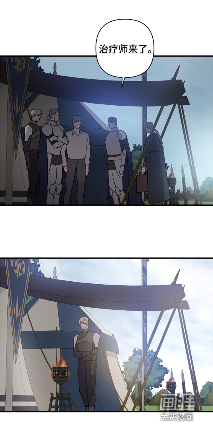 第37章：我讨厌这样