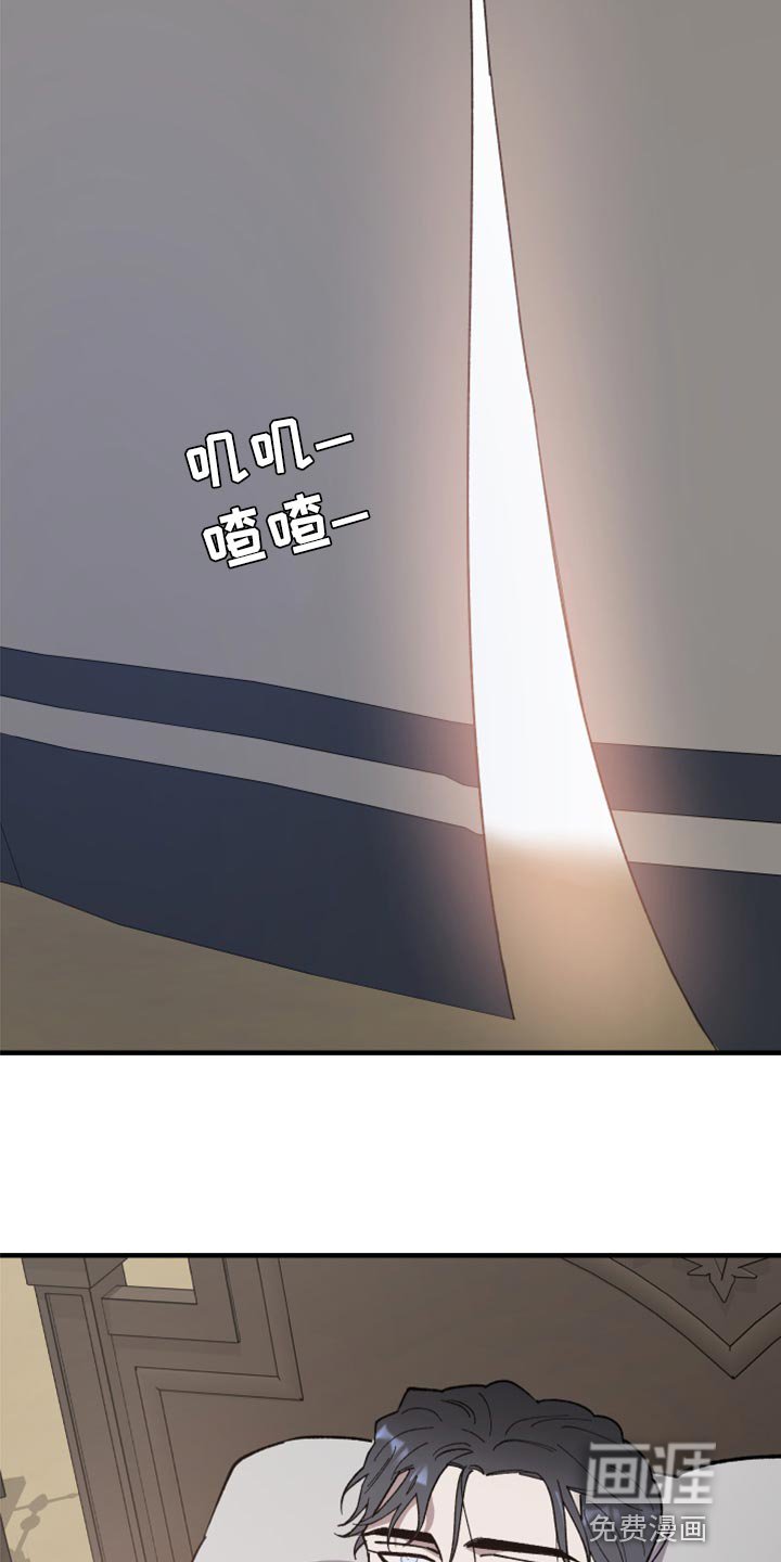 第37章：我讨厌这样
