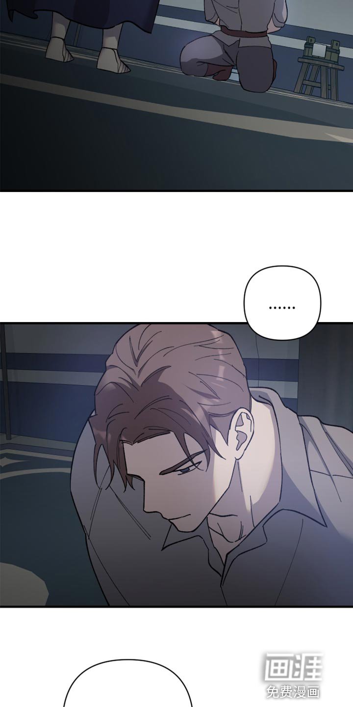 第38章：皇室的花纹