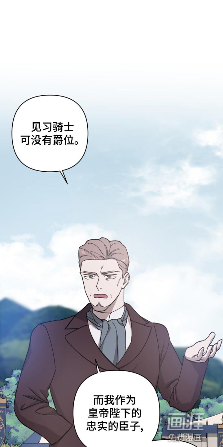 第39章：没有权限调查