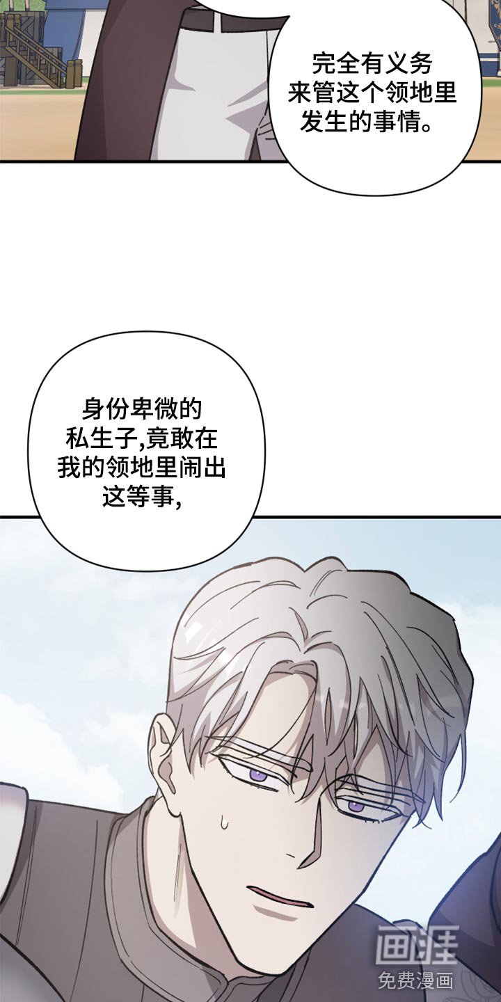 第39章：没有权限调查