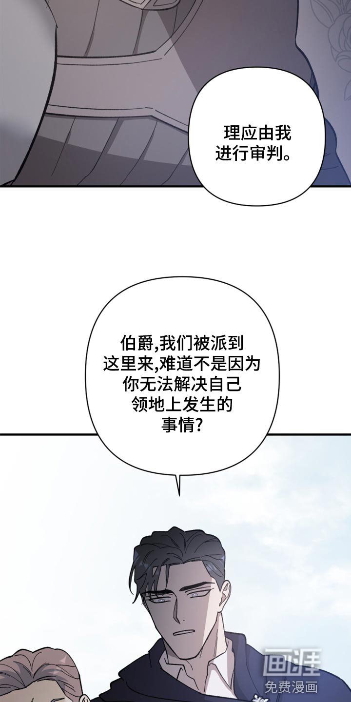 第39章：没有权限调查
