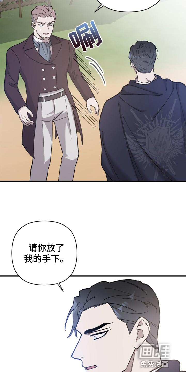 第39章：没有权限调查