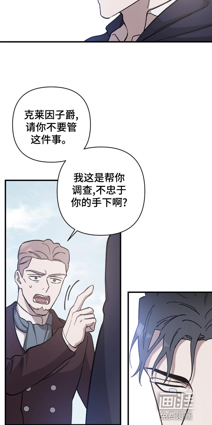 第39章：没有权限调查