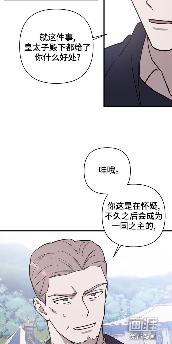 第39章：没有权限调查